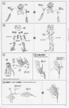 魔鹫 =Ater-资料图