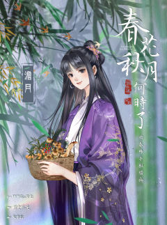 春花秋月何时了-资料图