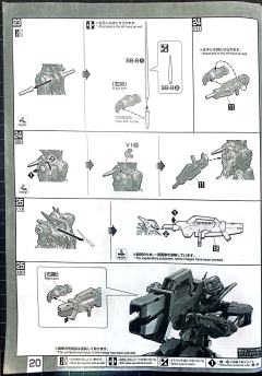 MG GNY-001F 正义女神F型 全武装-资料图