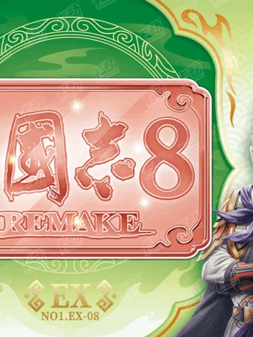 金刻名将纪念卡(铜刻版)