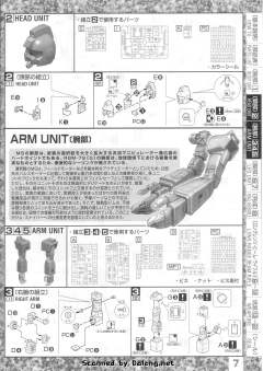 MG RGM-79[G] 狙击型吉姆-资料图