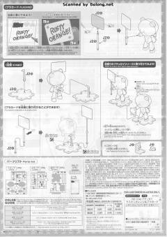 HGPG 小熊霸 Rusty Orange & Placard-资料图