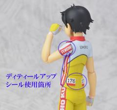 figma#238 小野田坂道 -资料图