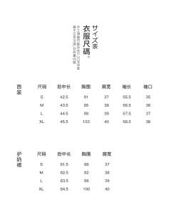 小茶东私立·套装-资料图