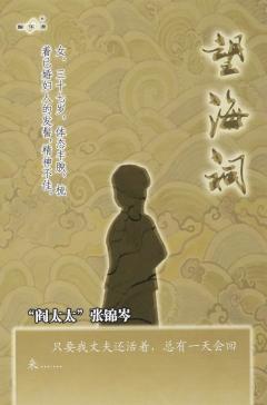 望海祠-资料图