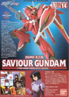 1/100 高达SEED DESTINY模型系列 ZGMF-X23S 救世主高达-资料图