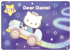 DEAR DANIEL