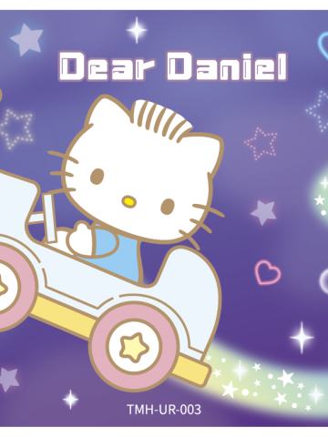 DEAR DANIEL