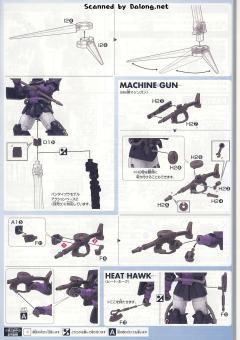 HGGTO MS-06R-1A 高机动型扎古Ⅱ 奥尔迪加专用机-资料图