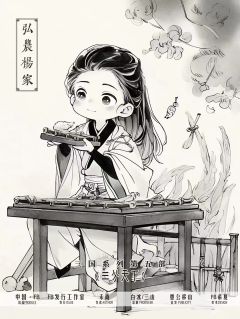 三分天下-资料图