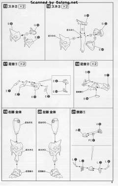 S.R.G-S 魂之座-资料图