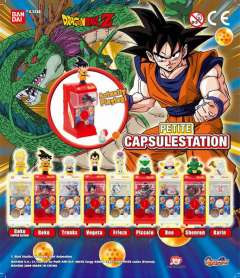 神龙 Petite Capsule Station-资料图