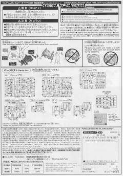 HGBF GN-006/SA 七枪型智天使高达 Type.GBF-资料图
