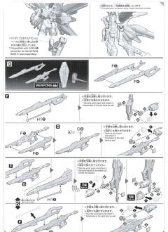 HG 完美强袭自由高达-资料图