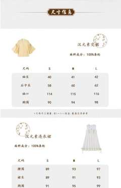 风铃-资料图