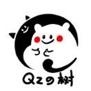 犬子的树工作室