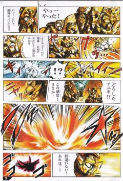 SD高达 BB战士 刘备高达 翔烈帝-资料图