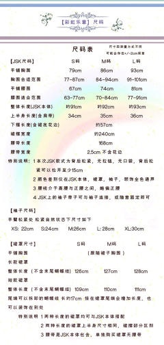 彩虹乐章-资料图