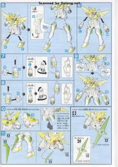 HGBF SDBF 星际凯旋高达-资料图
