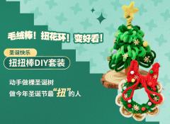 限定毛绒公仔-资料图