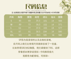 挚爱铃兰 2022 OP-资料图