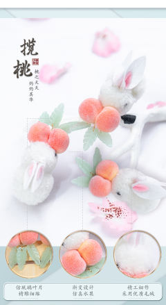 毛绒发夹珍珠排钗-资料图