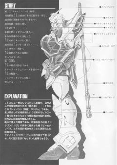 1/100 HG 高达W模型系列 XXXG-01S 神龙高达-资料图