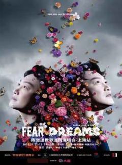 Fear and Dreams | 陈奕迅世界巡回演唱会