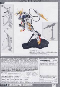 FM 高达铁血孤儿模型系列 ASW-G-08 高达巴巴托斯天狼座REX-资料图