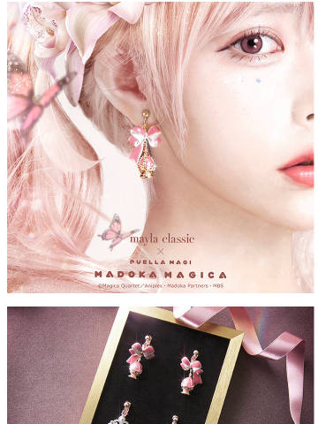魔法少女小圆 合作款 灵魂宝石套装