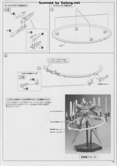 杰夫提HD. Ver.-资料图