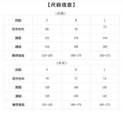 未眠 ·半臂内搭-资料图