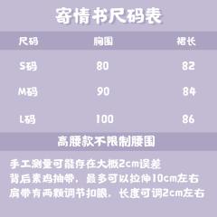 寄情书-资料图