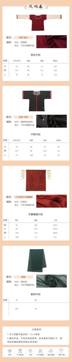 天女伎乐·梵音-资料图