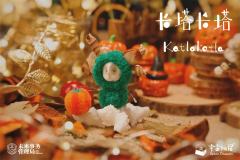 卡塔卡塔万圣节限定款-灯笼左护法-资料图