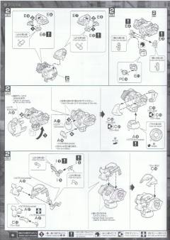 MG GNX-609T 厄运式Ⅲ 地球联邦机-资料图