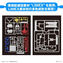 1/1 高达模型君 DX套装（附属板件Ver.再现用零件）-资料图