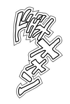 超像可动 杀手皇后 Second Ver.-资料图
