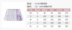 苍兰诀联名-苍盐海月主-资料图