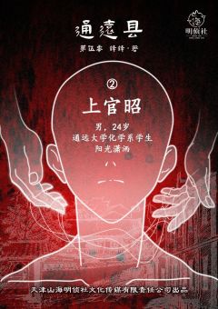 通远县-资料图