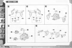Highend Master Model RZ-041轻型零 Marking Plus Ver.-资料图