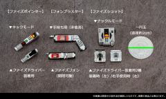 SHF 真骨雕 假面骑士faiz-资料图