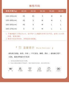 伎乐天-资料图