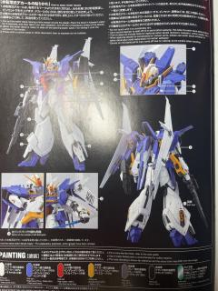 RE/100 高达林德虫-资料图