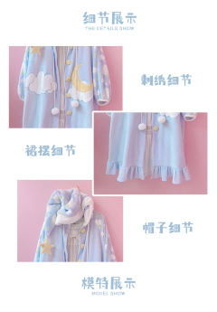 绵云朵朵 睡衣-资料图