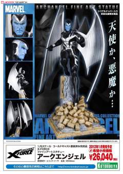Fine Art Statue 大天使 -资料图