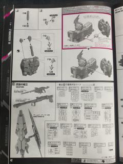 PG RX-0 独角兽高达3号机 菲尼克斯 NT Ver.-资料图