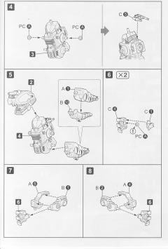 D-Style EZ-021 Death Saurer-资料图