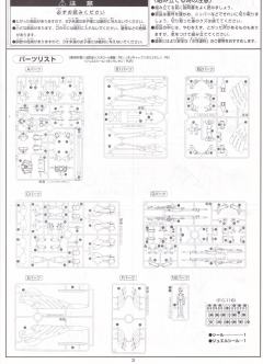 1/100 HG 无尽华尔兹模型系列 XXXG-00W0 飞翼零式高达EW-资料图