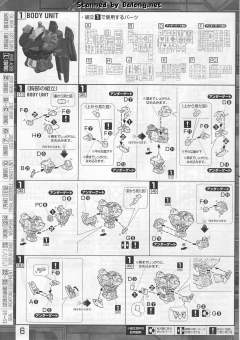 MG 异端高达红色机改-资料图